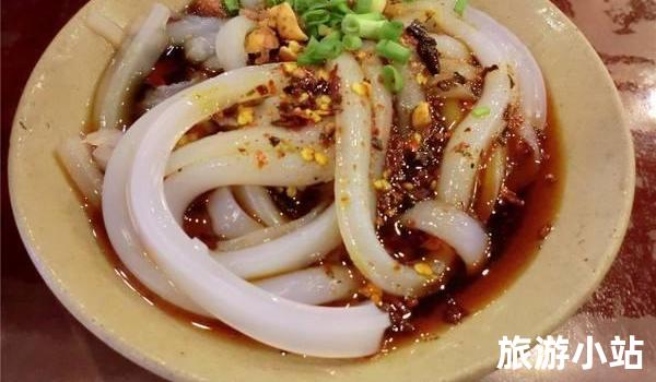 凉粉：口感清润、爽滑美味