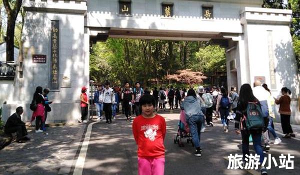 岳麓山的文化之旅