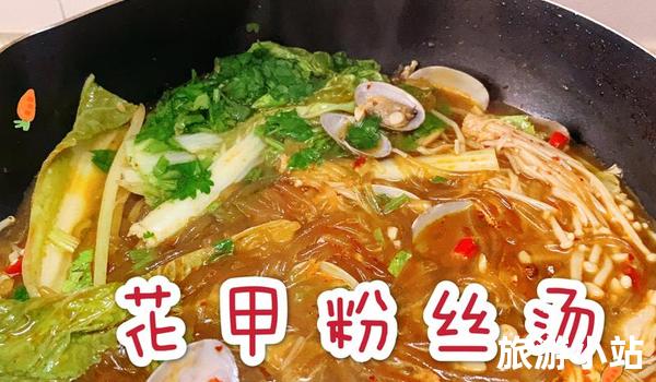 丹东市美食，品尝辽东半岛美味