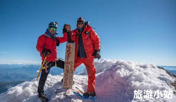 雪山登峰之旅