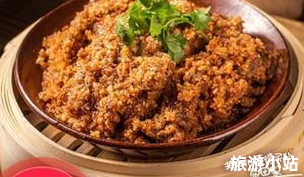 粉蒸牛肉