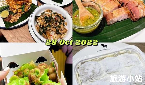 Day 2: 学做传统美食