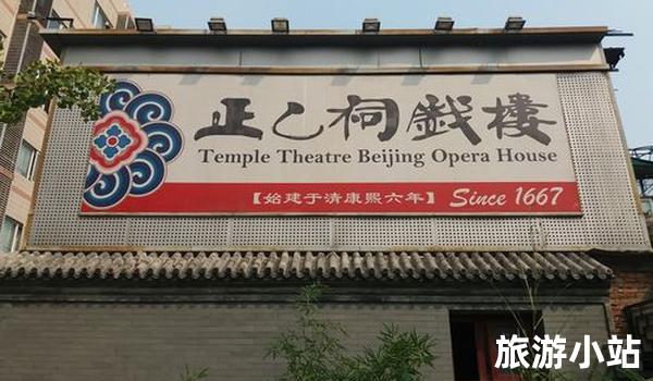 宣武区旅游攻略（历史文化美食）