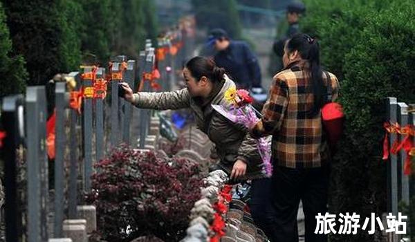 “清明节”祭祖习俗