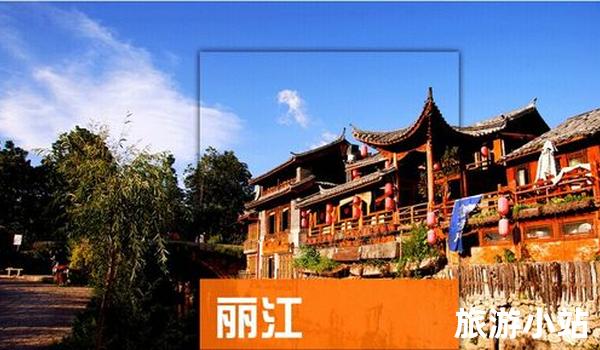 云南旅游攻略路线（深度游）