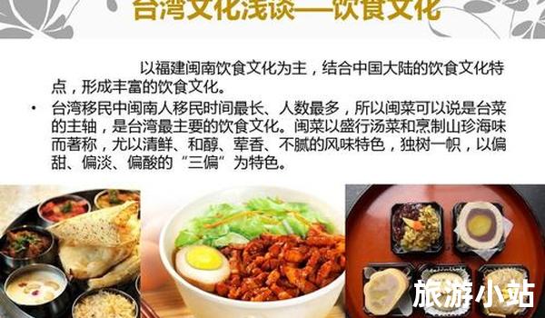 深厚的饮食文化