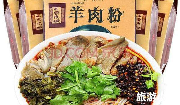 羊肉粉，美味正宗