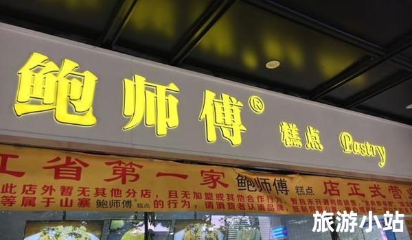 “含苞待放”的嘉兴美食，你到底吃了哪些？