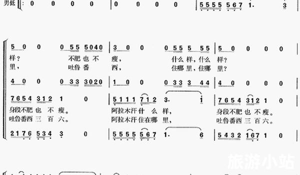 吐鲁番地区民俗文化（探秘原汁原味）