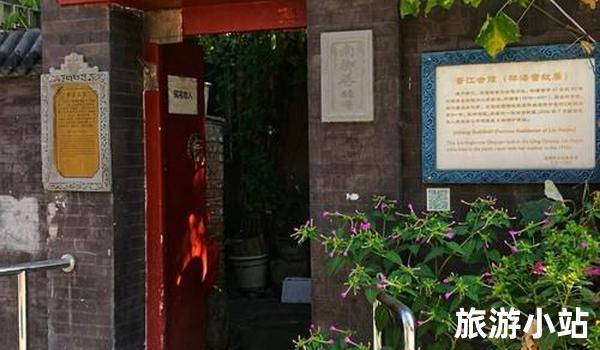 深度游览区内历史名人故居