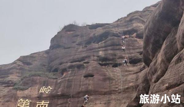 马头山风景区