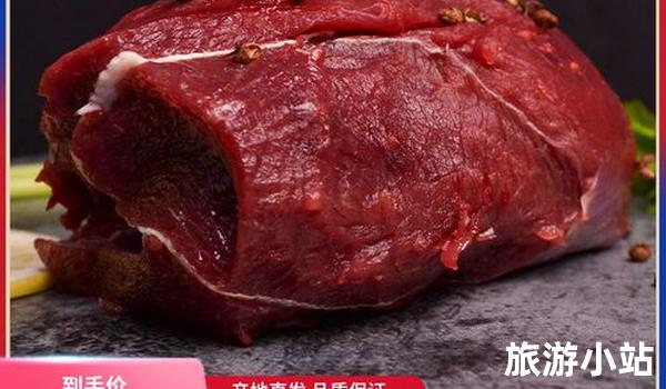 梅花鹿肉