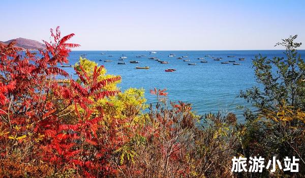 葫芦岛旅游必去景点推荐：与白山海神一路同行