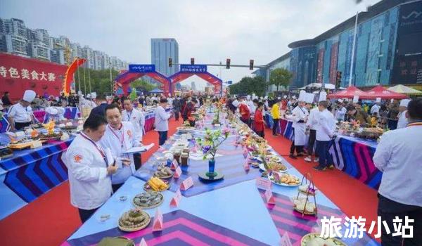 美食节主题旅游