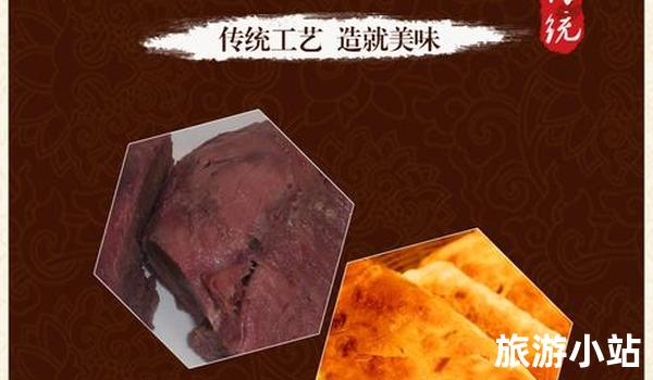 雄县驴肉火烧